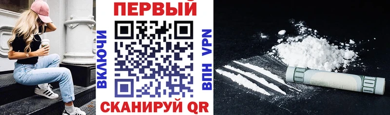 АМФ 97%  Купить закладки  Миньяр 