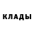 Амфетамин 97% Schubi Rubi
