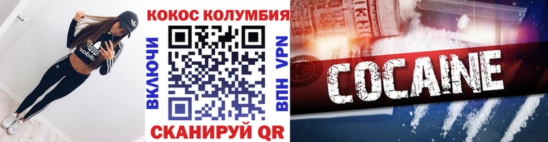 Купить Миньяр COCAIN 98%