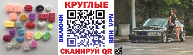 Купить Миньяр ЭКСТАЗИ 300 mg