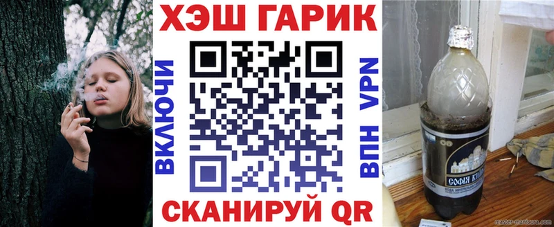 Купить  Миньяр  Гашиш 40% ТГК 