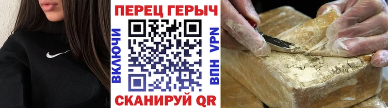 Купить где  Миньяр  Героин Heroin 