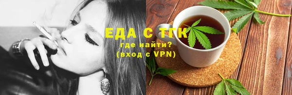 тгк Майский