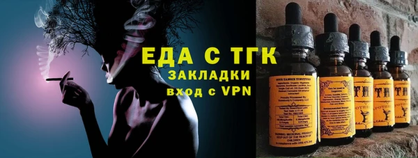тгк Майский