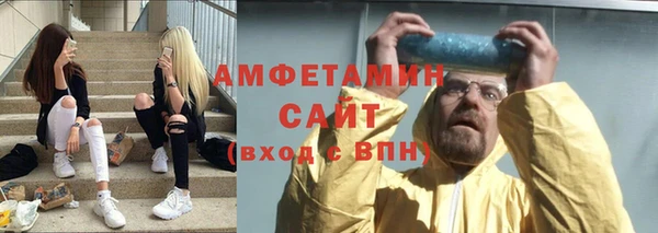 тгк Майский