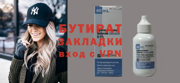 MDMA Магас