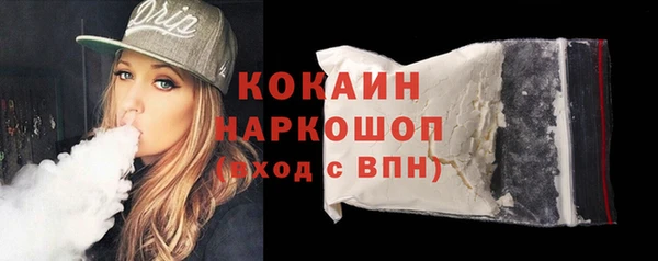MDMA Магас