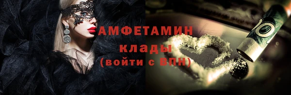 MDMA Магас