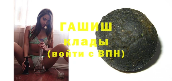 MDMA Магас