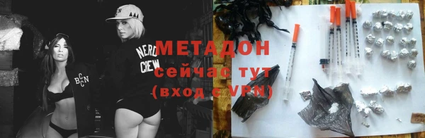тгк Майский