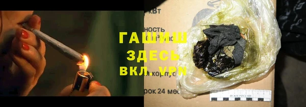 тгк Майский