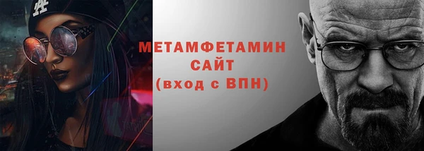тгк Майский