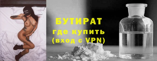тгк Майский