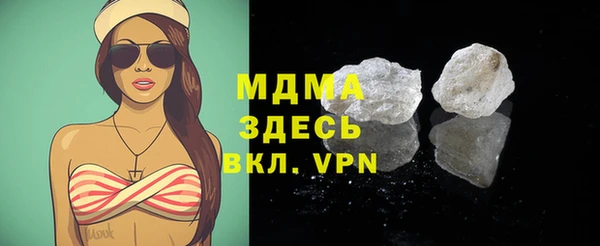 MDMA Магас