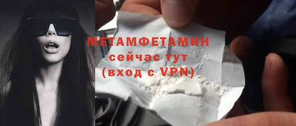 тгк Майский