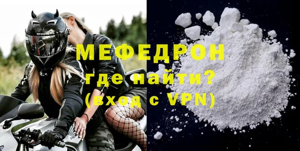 тгк Майский