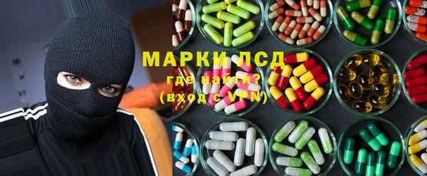 тгк Майский