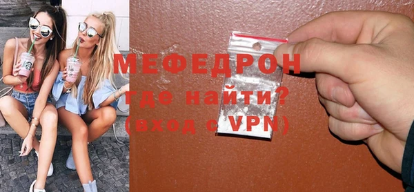 тгк Майский