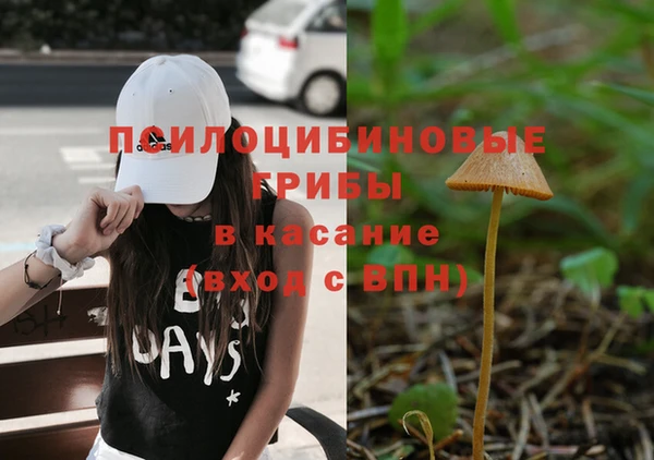 MDMA Магас