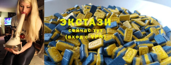 MDMA Магас