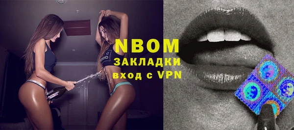 тгк Майский