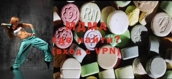 MDMA Магас