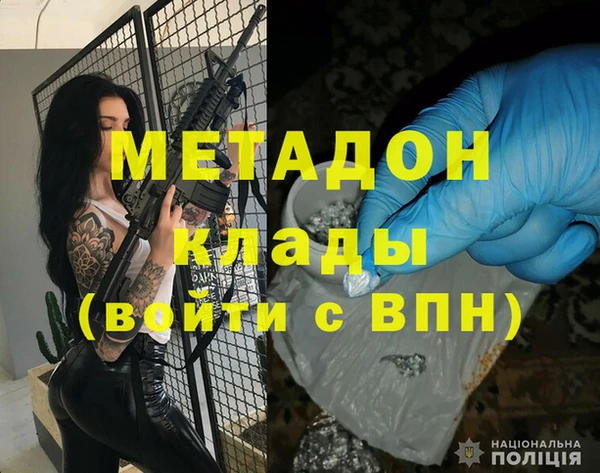 наркотики Магадан