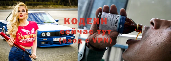 наркотики Магадан