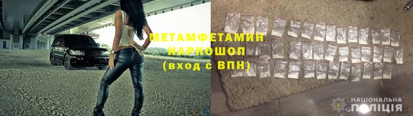 наркотики Магадан