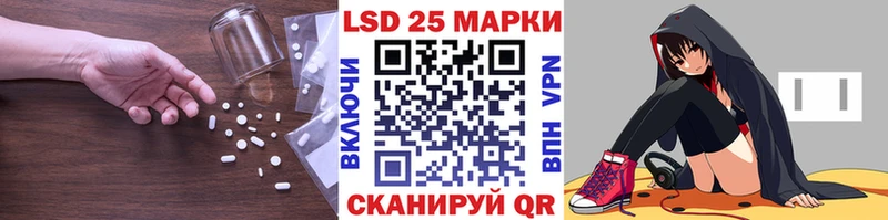 Лсд 25 экстази ecstasy  Купить где  Миньяр 