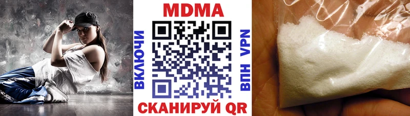 MDMA crystal Миньяр