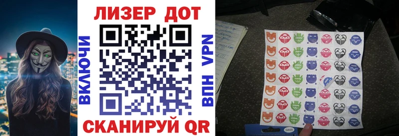 Купить закладки  Миньяр  Марки NBOMe 1,8мг 